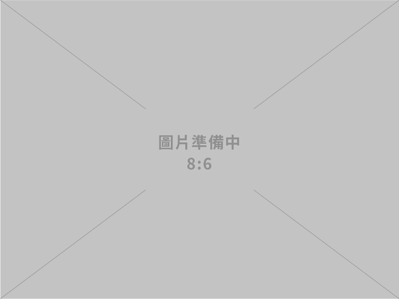 經濟部預告電業相關法規及電協金修正草案 與在地共創雙贏